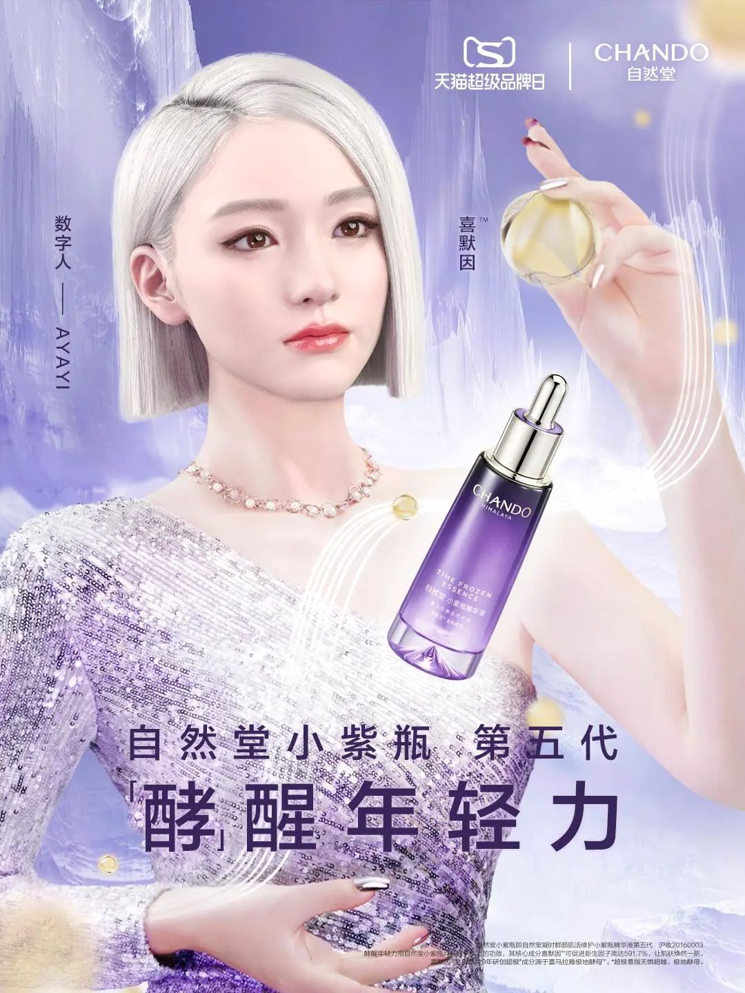 品牌30讲之25 | 品牌年轻化：如何让年轻人爱你买你？