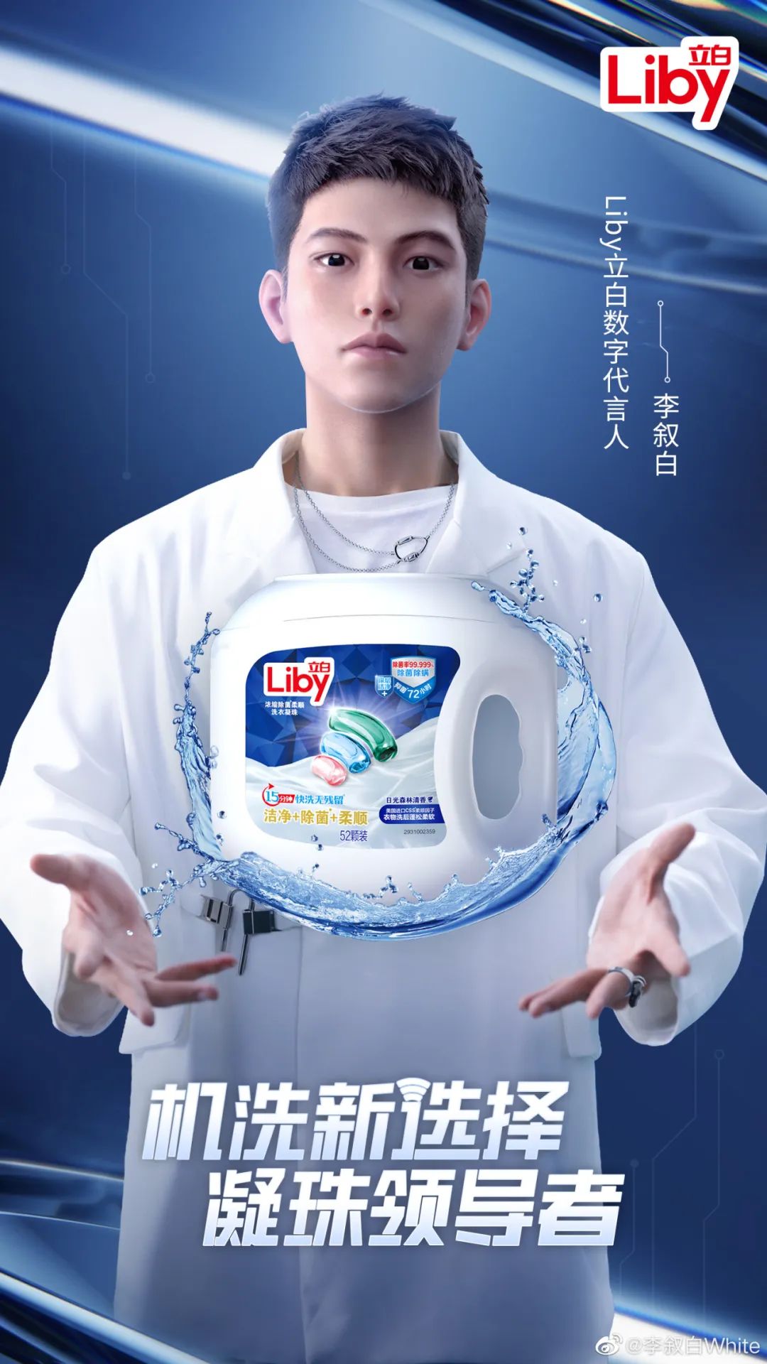 品牌30讲之25 | 品牌年轻化：如何让年轻人爱你买你？