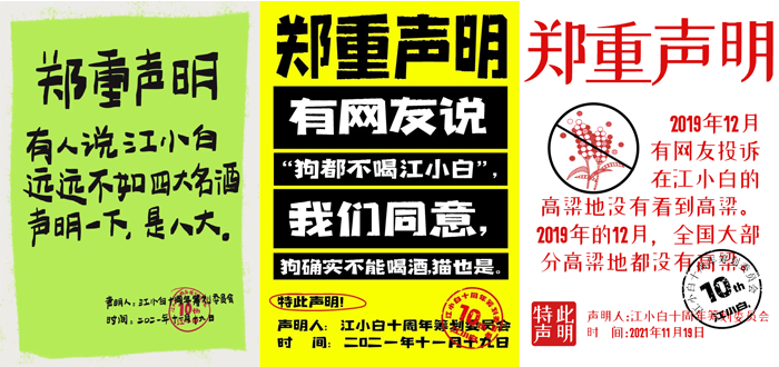 品牌30讲之25 | 品牌年轻化：如何让年轻人爱你买你？