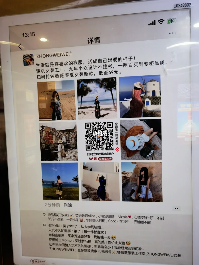 品牌30讲之26 | 品效合一：如何让声量与销量齐飞、曝光共卖光兼得？