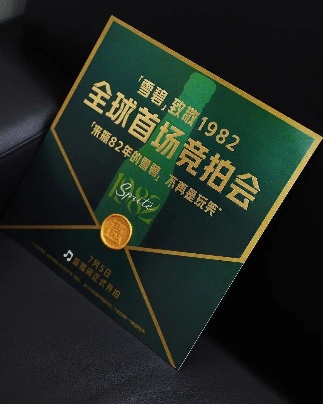 品牌30讲之26 | 品效合一：如何让声量与销量齐飞、曝光共卖光兼得？