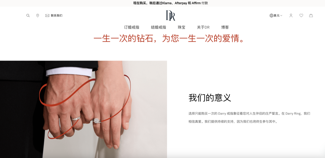 钻石营销心理学：三句广告语如何创造钻石奇迹？