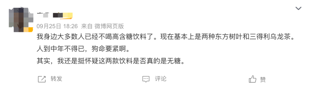 中年男人的消费观：喝东方树叶，穿优衣库，看曾国藩