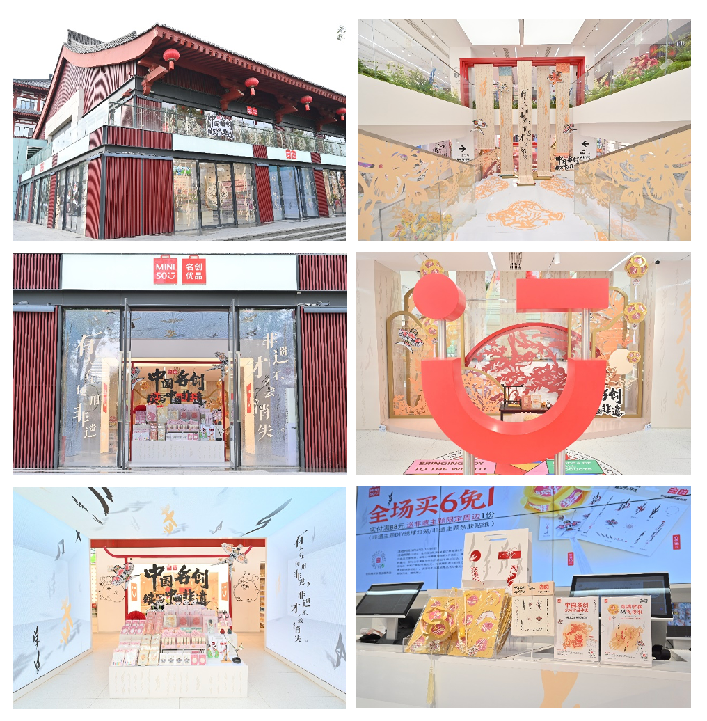 3店铺.png