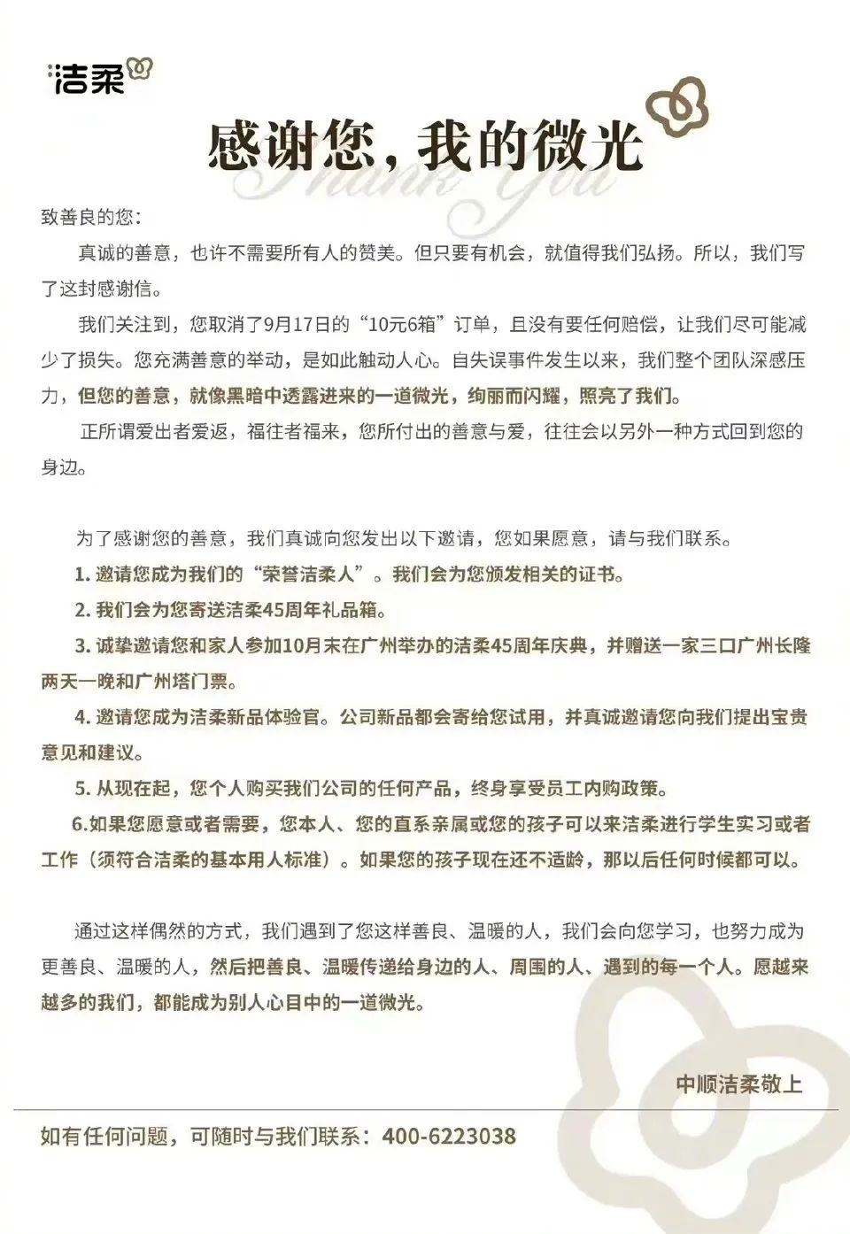 1698226644443399.jpg 640 (5).jpg