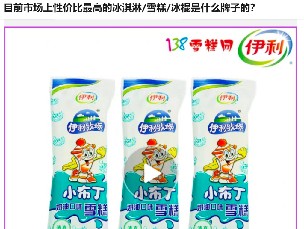 消费风向突变：为何元气森林、钟薛高、花西子等头部新消费品牌开始失色？