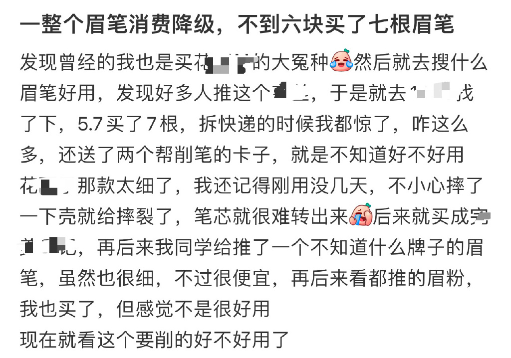消费风向突变：为何元气森林、钟薛高、花西子等头部新消费品牌开始失色？