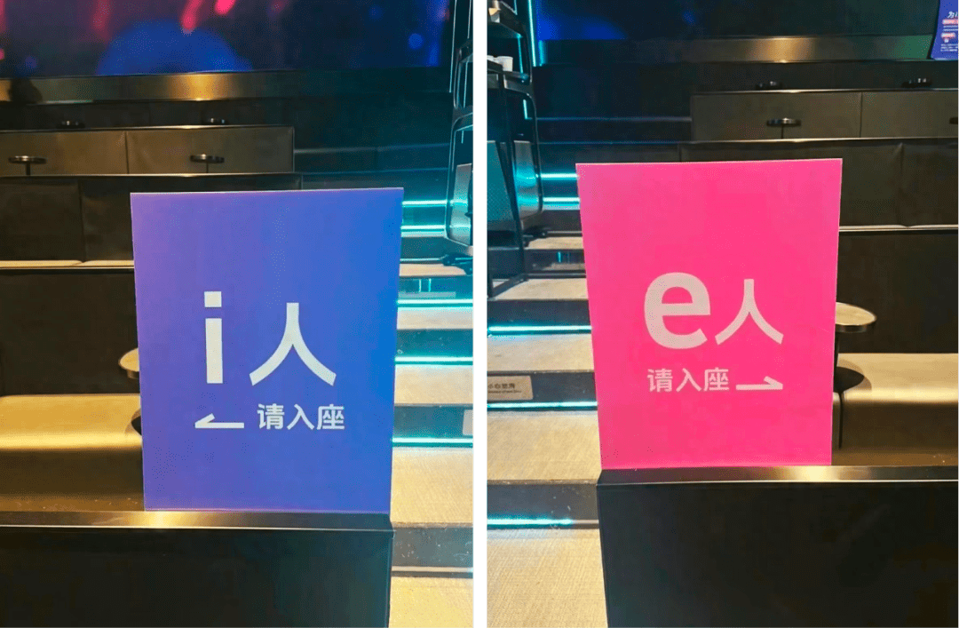 i人e人营销总攻略：品牌如何握住性格营销的新机遇