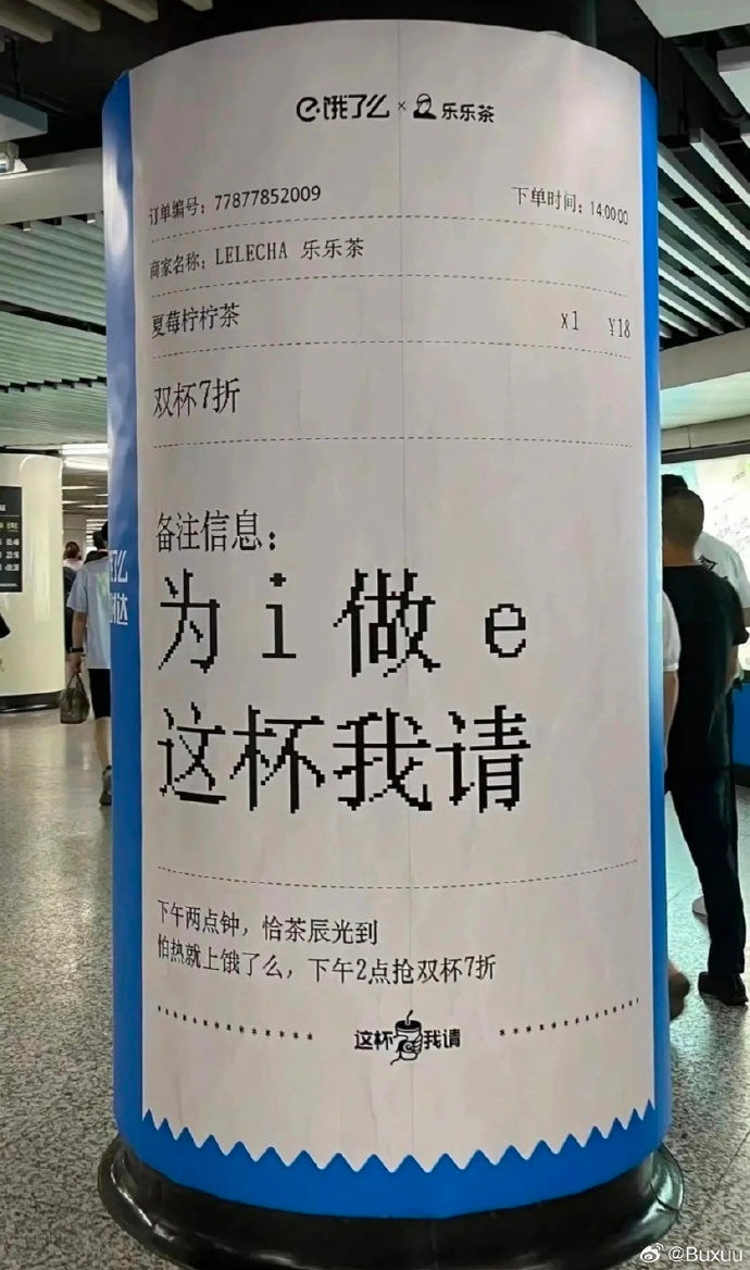 i人e人营销总攻略：品牌如何握住性格营销的新机遇