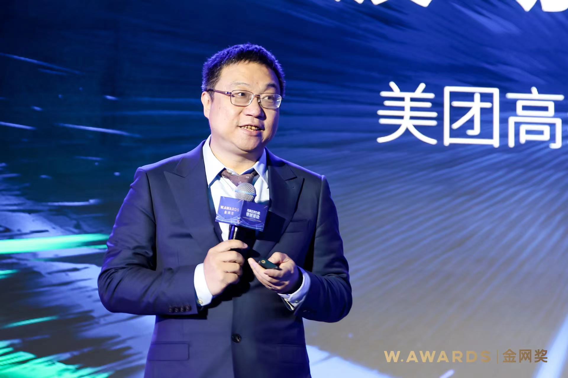 张川 W.AWARDS金网奖理事会理事长兼2023年度评审主席、美团高级副总裁.jpeg