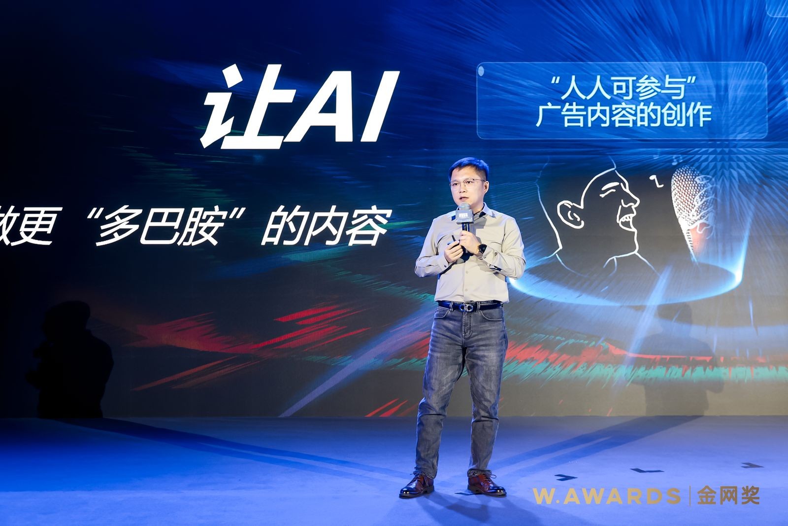 杨怀渊  阿里巴巴旗下超级汇川总经理.jpeg