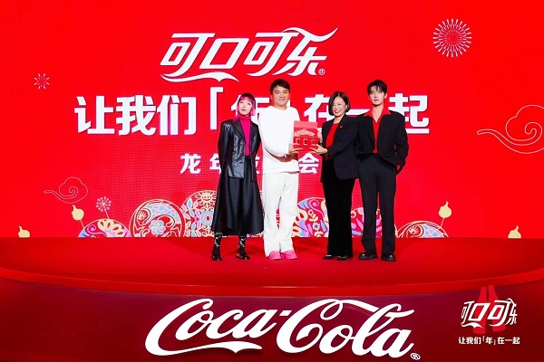 07_嘉宾们为粉丝送上可口可乐“龙年限定罐”礼盒.jpg