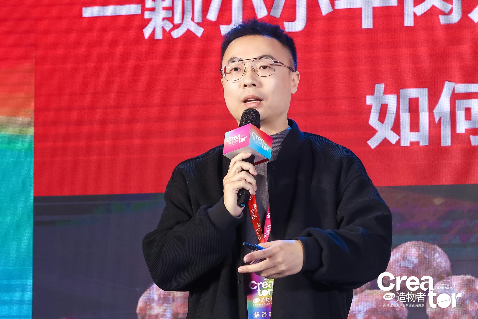 1703146621128376.jpg 嘉宾3-潮迹食品联合创始人兼CFO 蔡泽帆.JPG