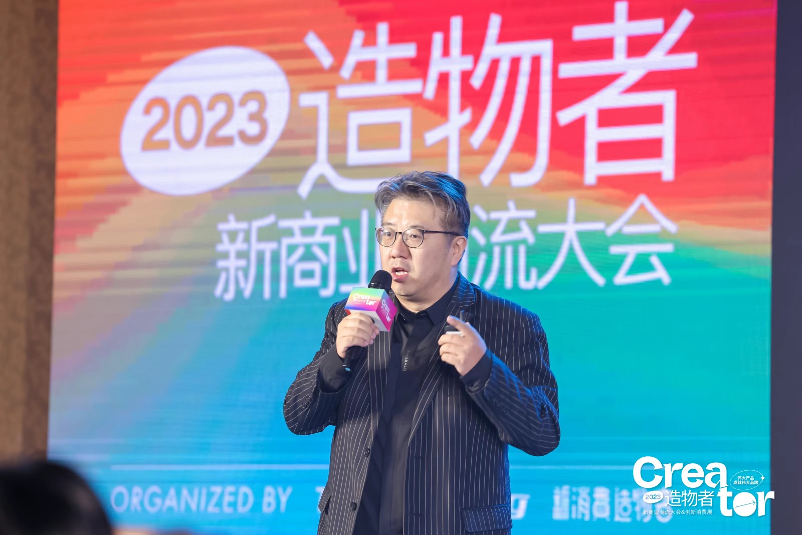 1703146664128703.jpg 嘉宾6-上海文创IP产业中心秘书长&吨吨BOTTLED JOY潮酷合伙人 徐超.JPG
