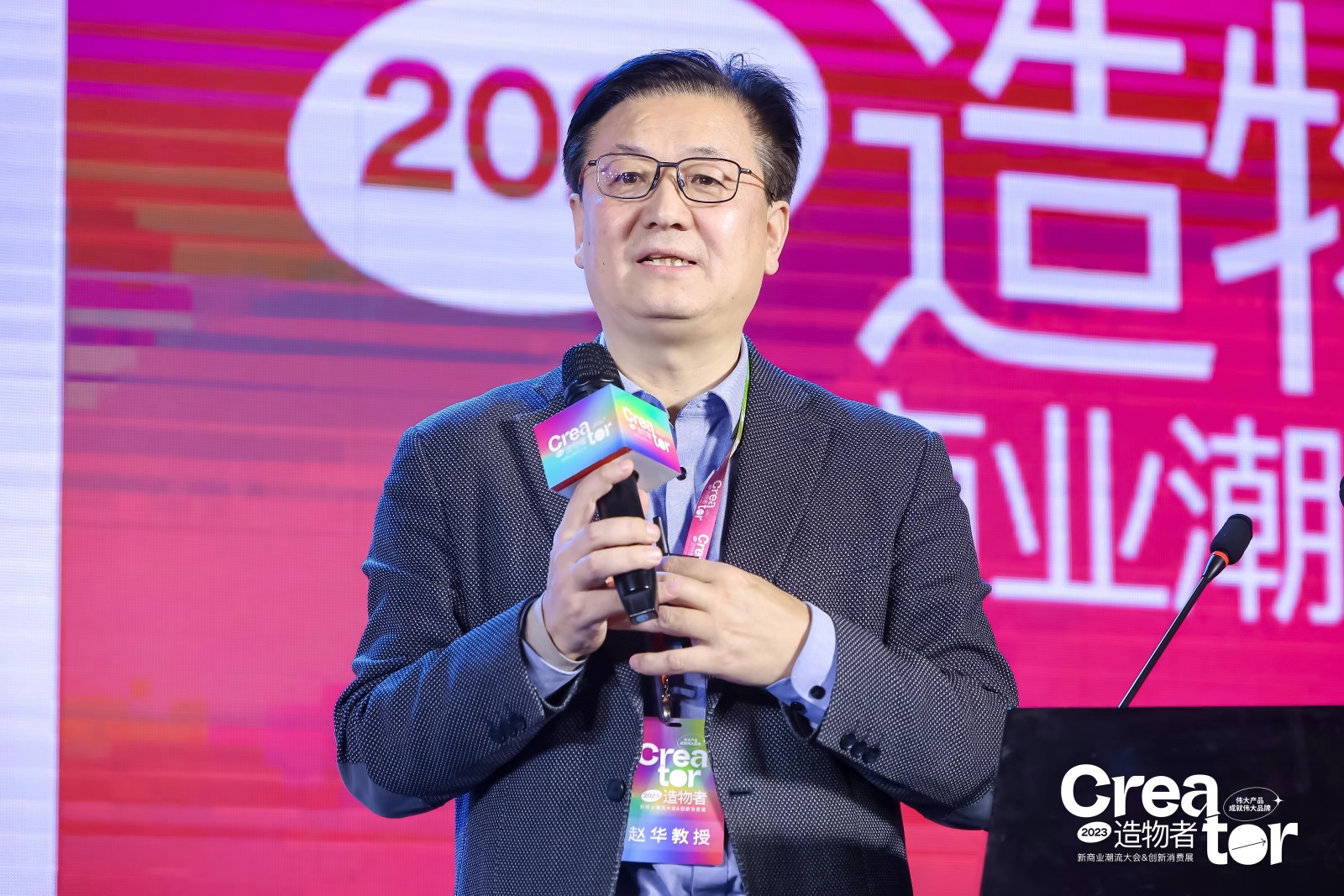 1703146721347094.jpg 嘉宾9-北京工商大学轻工科学与工程学院化妆品系主任 赵华教授.JPG