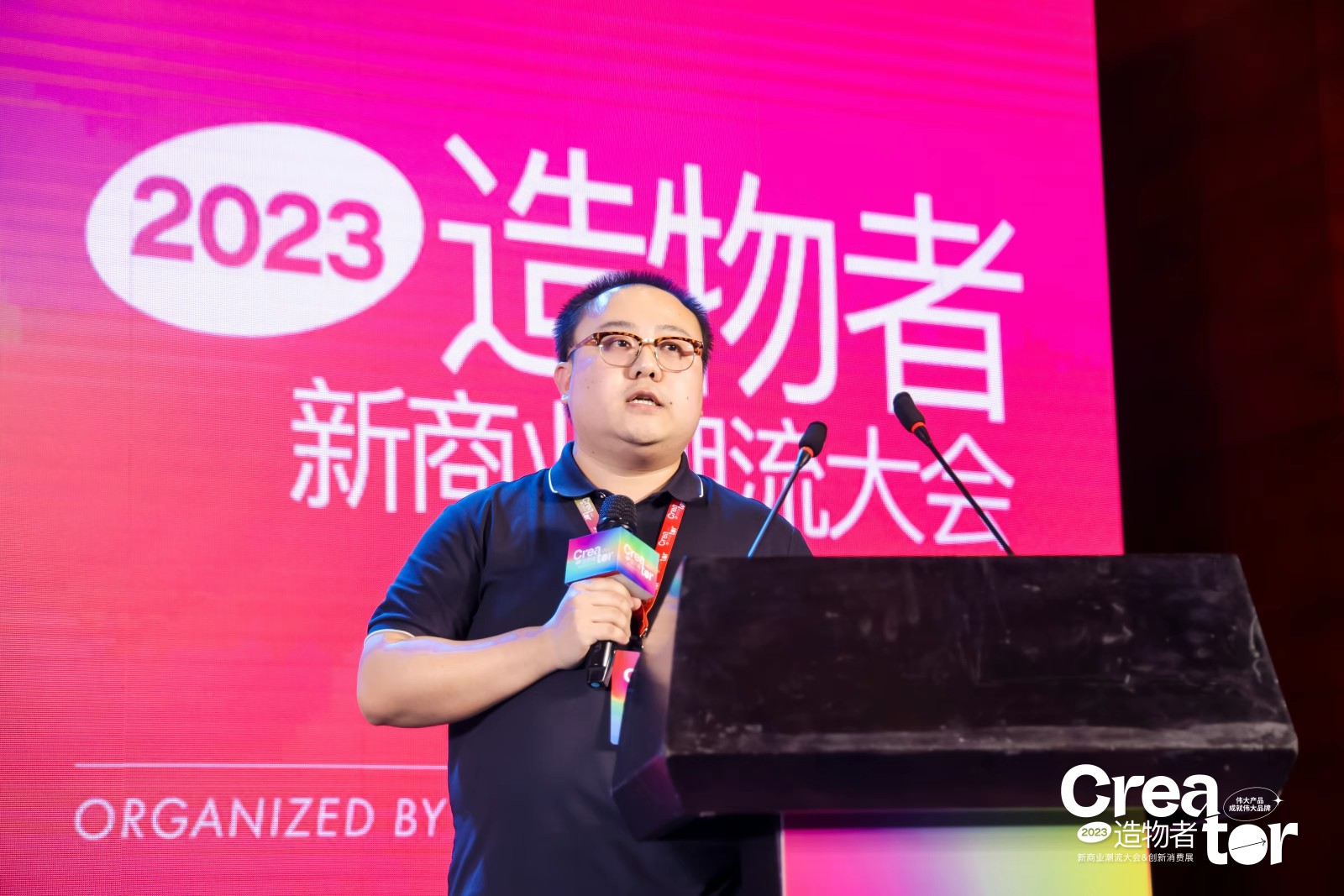 1703146806193169.jpg 嘉宾14-北京颐唯实检测技术有限公司技术总工 刘琦.JPG
