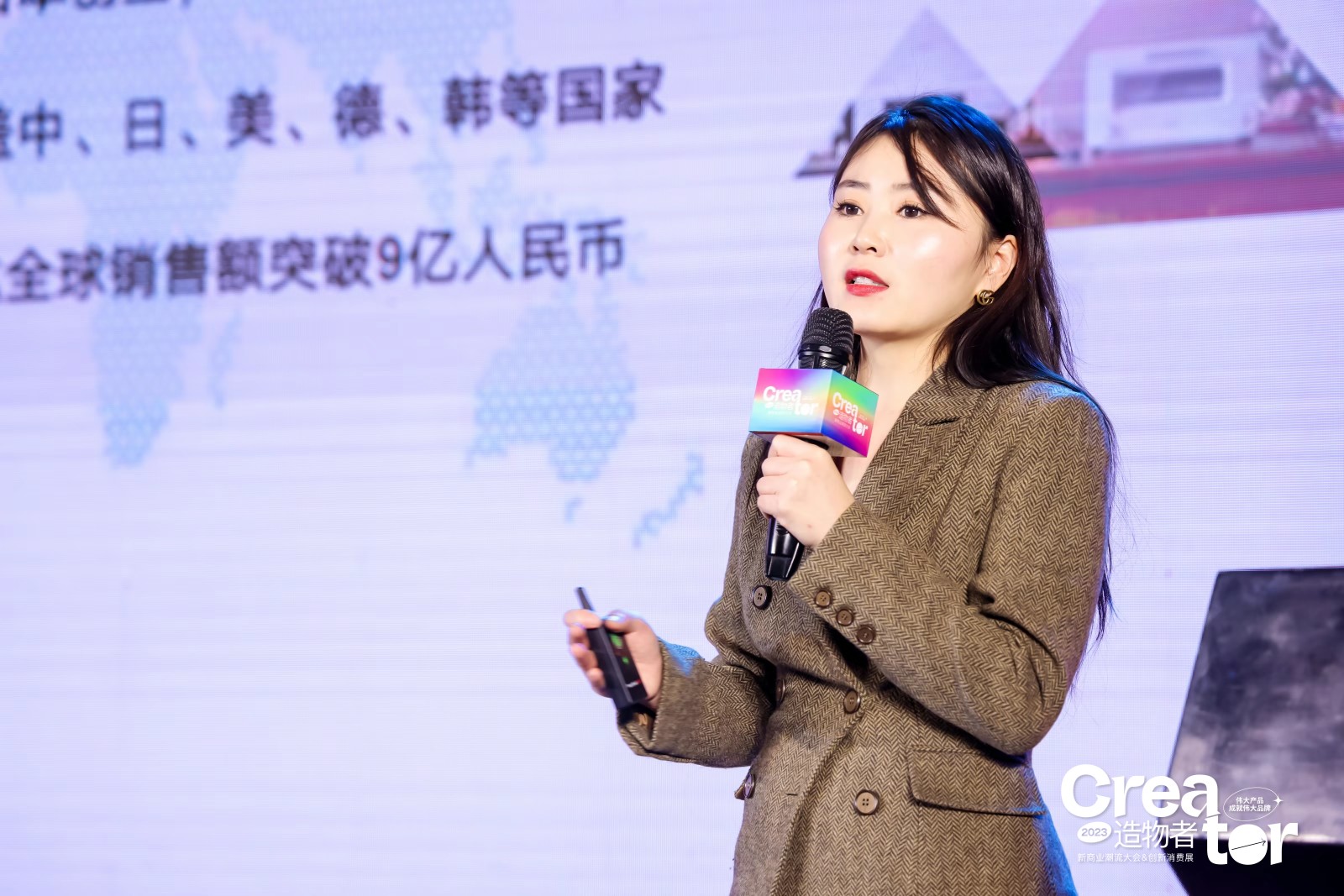 1703146820547321.jpg 嘉宾15-星龙达公司(巴慕达大中华总代)品牌部长 韩杰.JPG