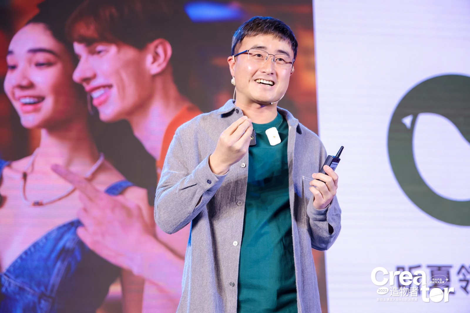 1703146846636655.jpg 嘉宾17-听夏创始人 叶志伟.JPG