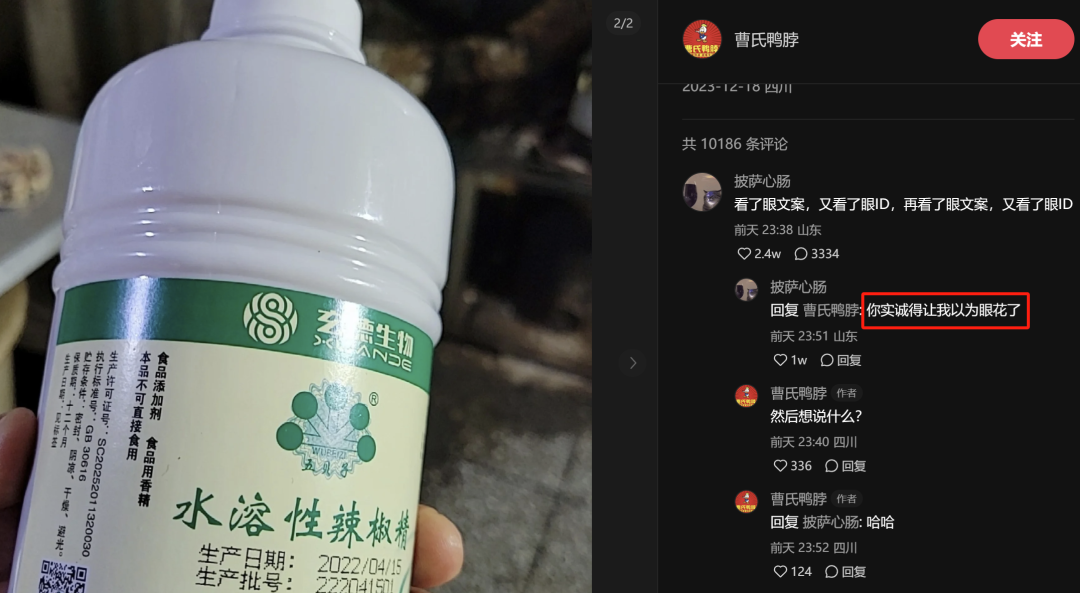 三大新搜索革命：抖音、微信、小红书！
