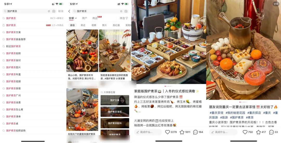 庄俊：年销1亿+品牌，在小红书做对了什么？