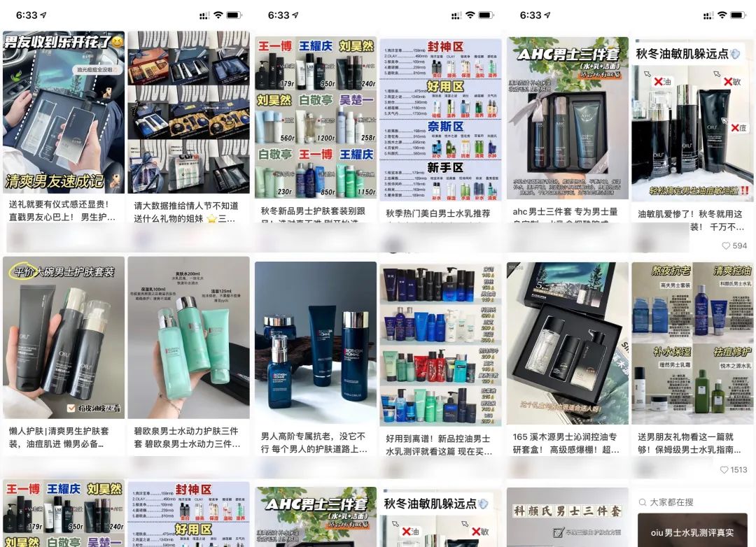 庄俊：年销1亿+品牌，在小红书做对了什么？