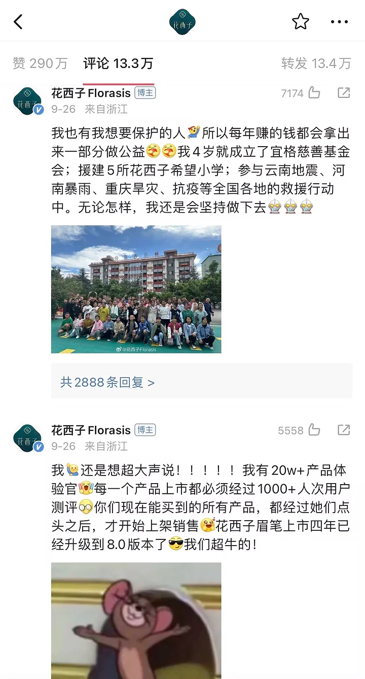 2024年，品牌营销如何正确“发疯”