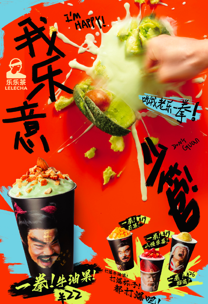 2024年，品牌营销如何正确“发疯”