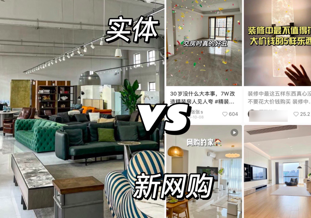庄俊：撕开小红书家居流量，10倍增长背后