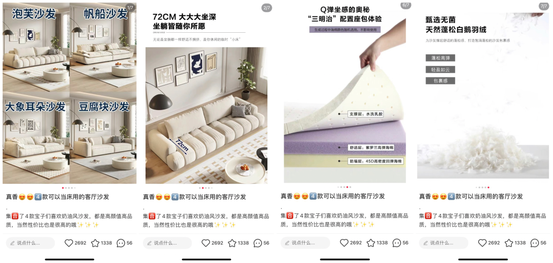 庄俊：撕开小红书家居流量，10倍增长背后
