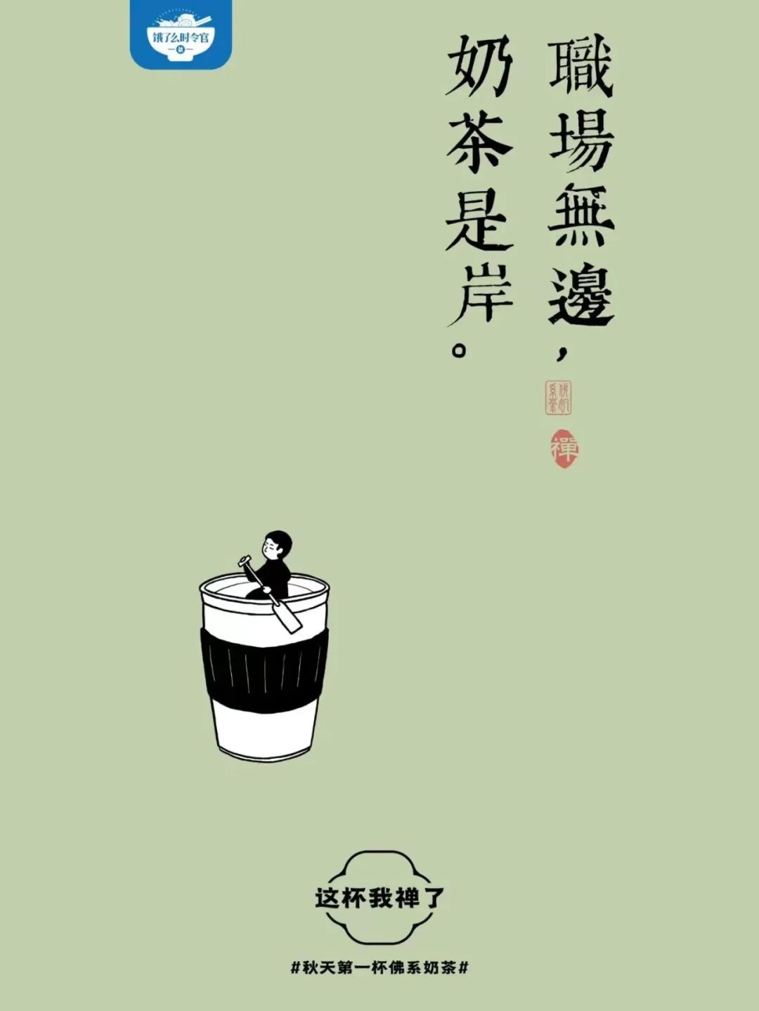 越难,越要投品宣广告 越难,越要投品宣广告