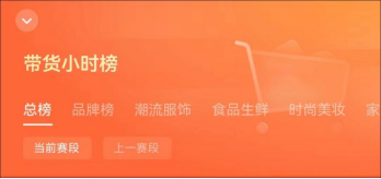 视频号直播带货如何？商家：没那么卷，很像2020年的抖音