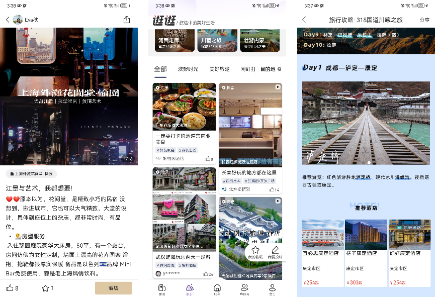 全球第6，中国第1，4000字长文深度解析华住的营销秘诀