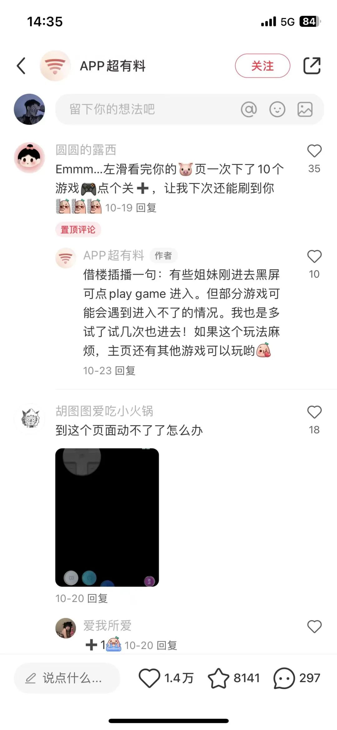 小红书新手博主如何起号？账号运营4步法