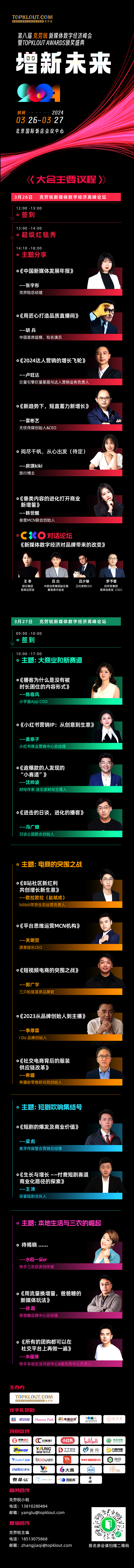 1711279416123983.png 01.png