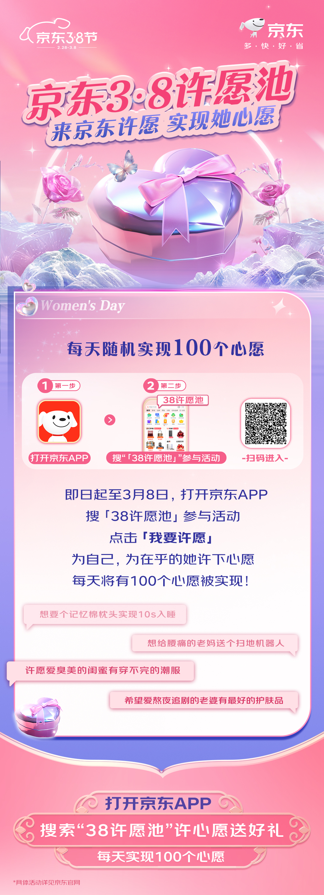 1711335196529592.jpg 微信图片_20240314102153.jpg