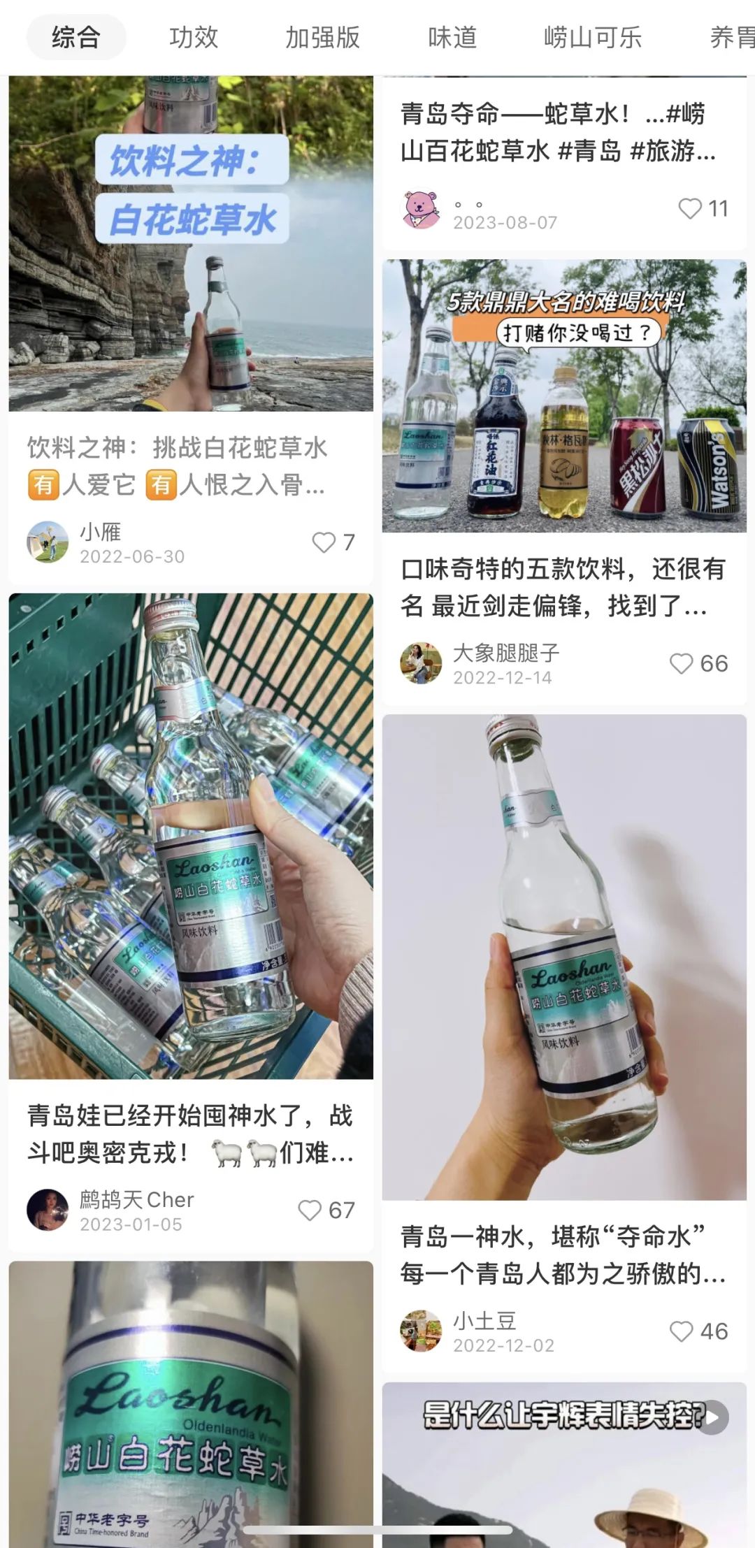 如何步步为营让用户1秒爱上品牌？这4招收好了！