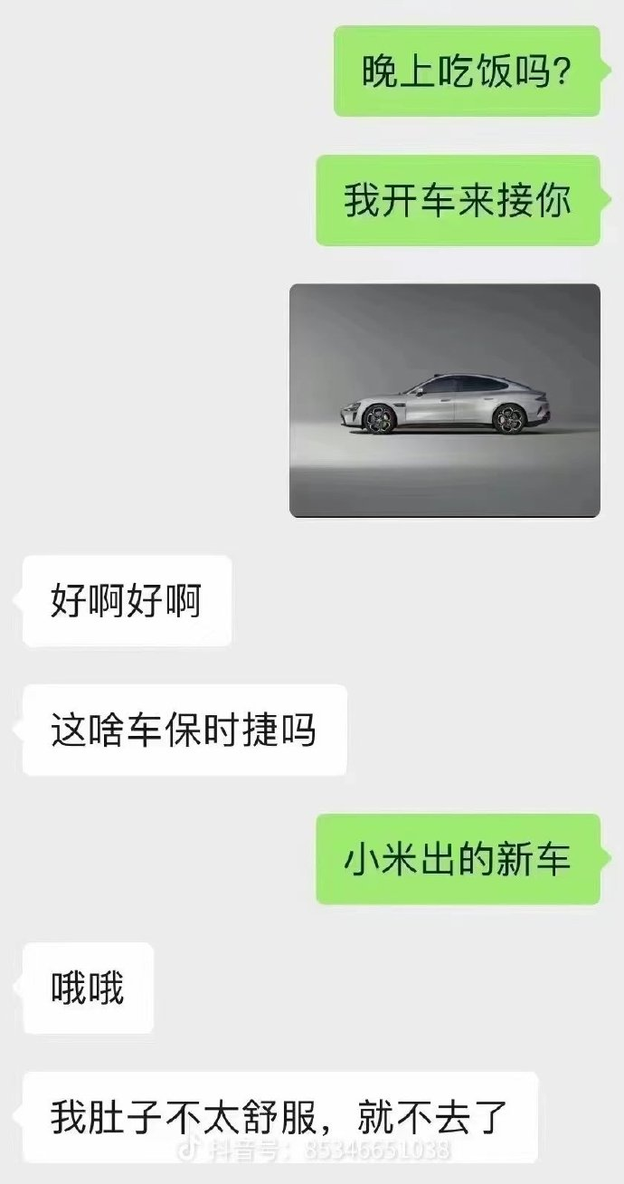 心理学大师雷军，是如何拿捏人性的？