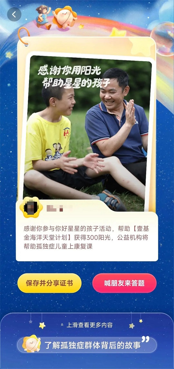 1712493002908745.jpg 7.jpg