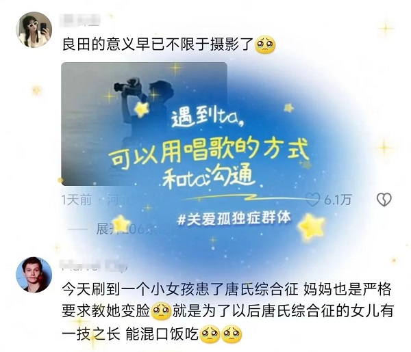 1712493018367233.jpg 8.jpg