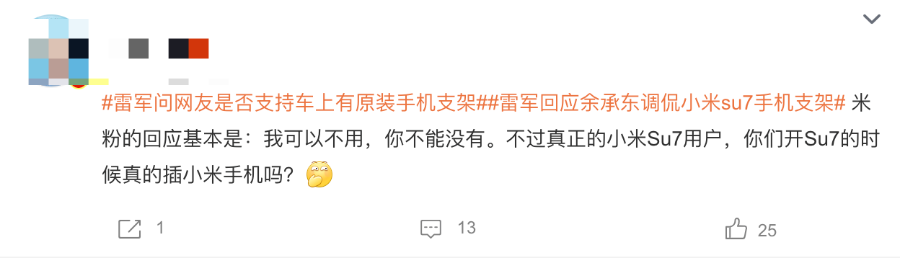 重新认识汽车营销——CEO直播背后的用户品牌思维
