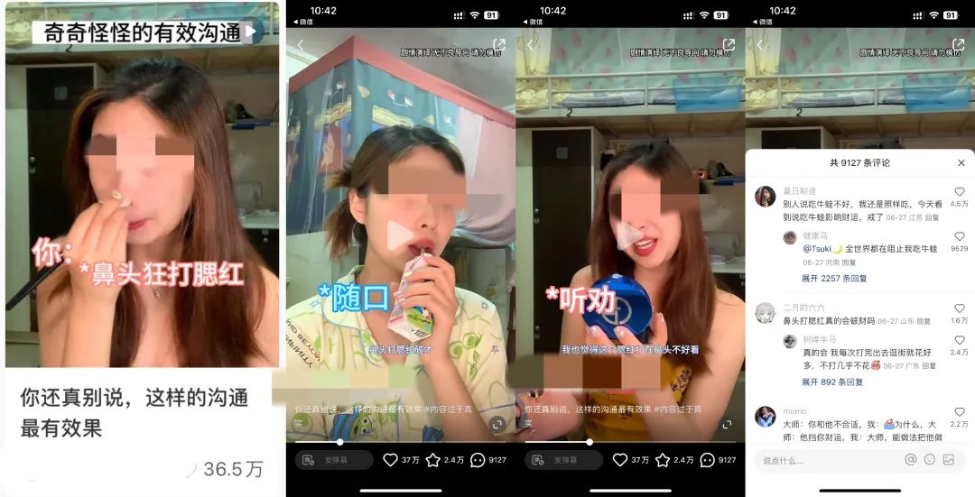 庄俊：小红书美妆爆文制造机！