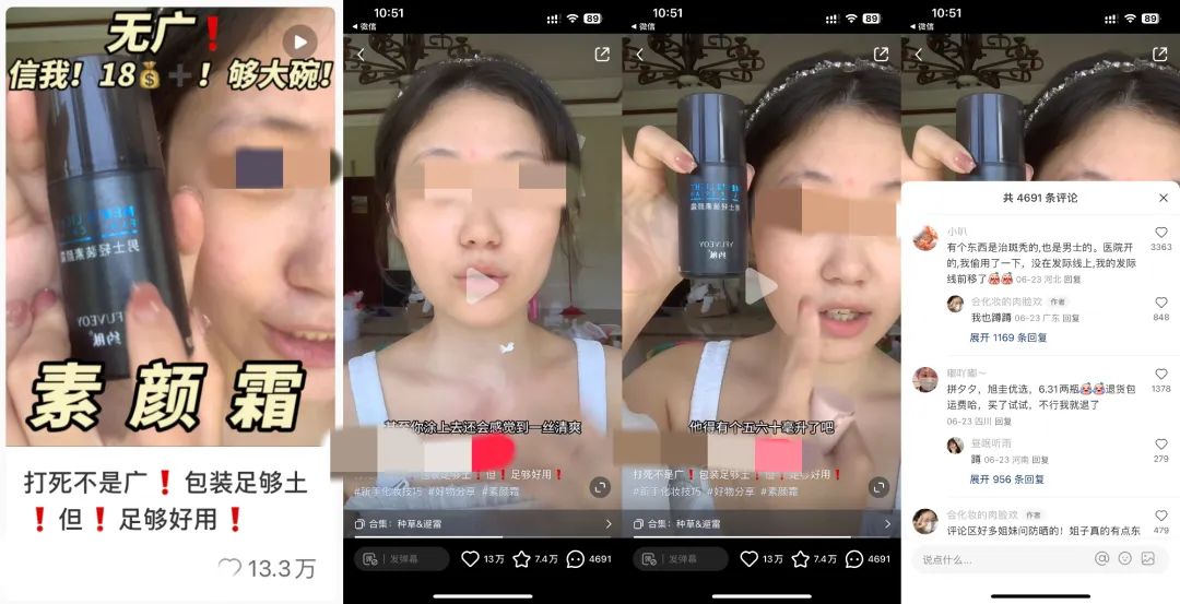 庄俊：小红书美妆爆文制造机！