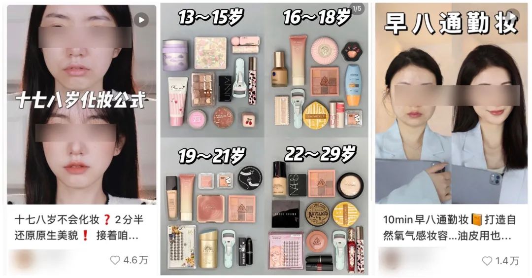 庄俊：小红书美妆爆文制造机！