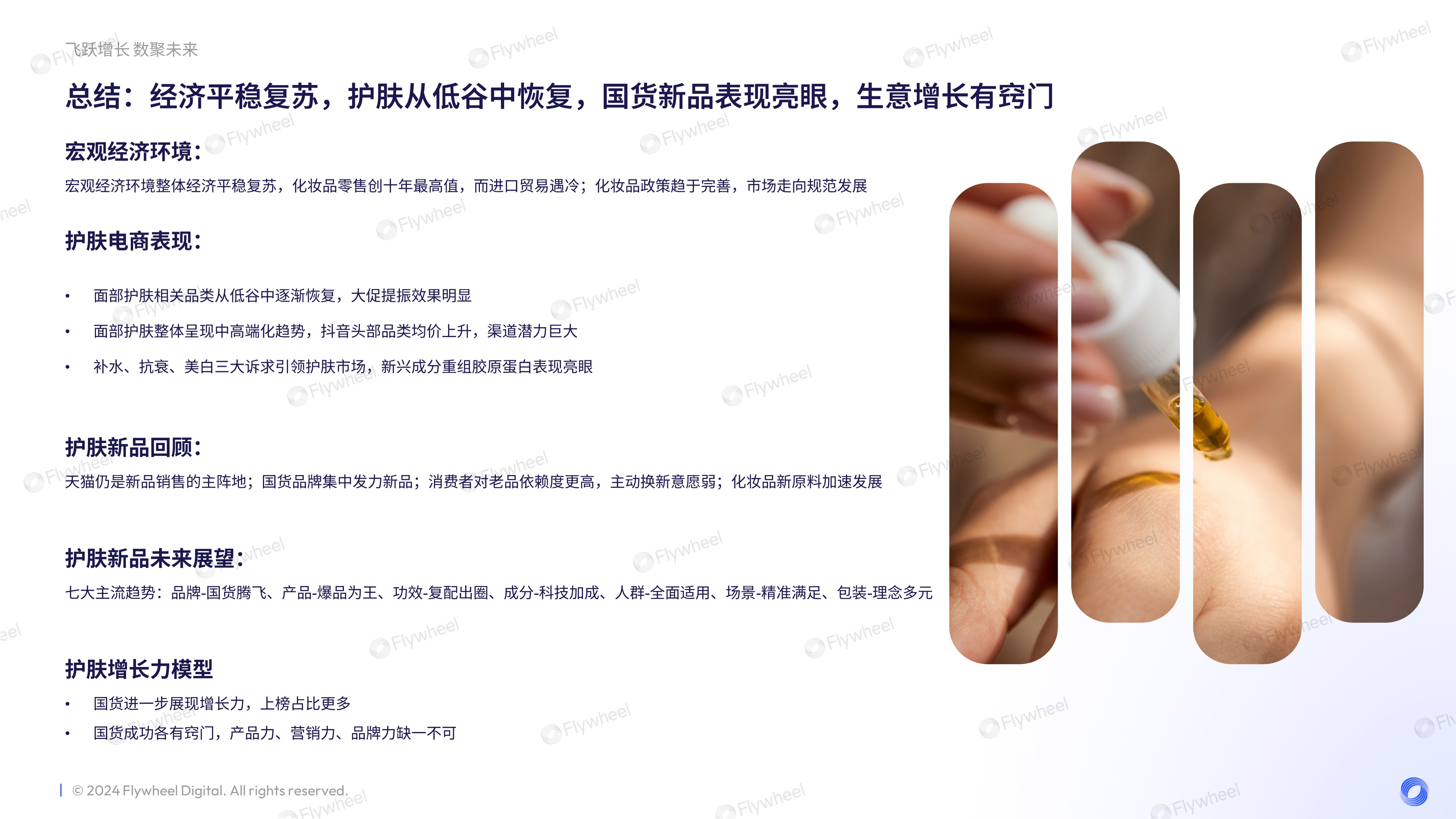 1717125610900440.jpg