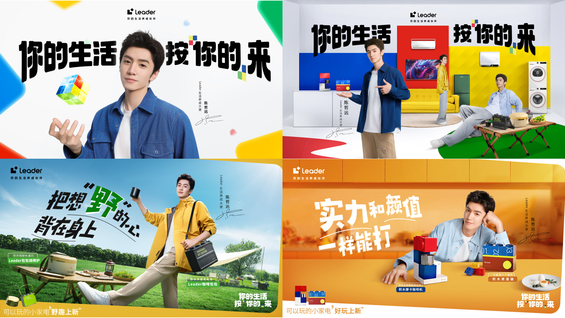 最后组.png