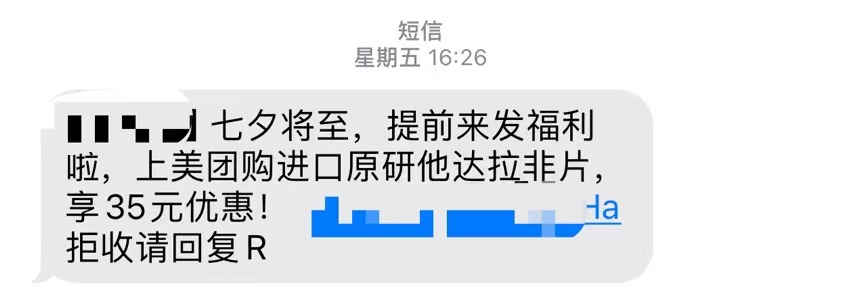 1724916001412244.jpg