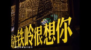 1729402142325234.png 微信截图_2.png