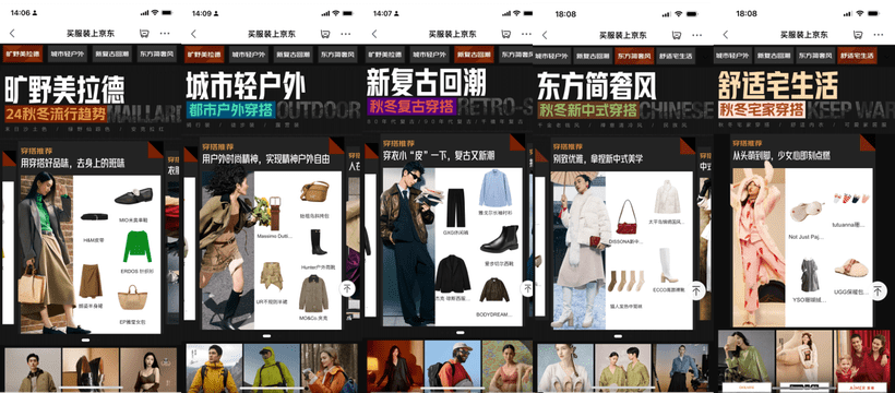 轮播新.png