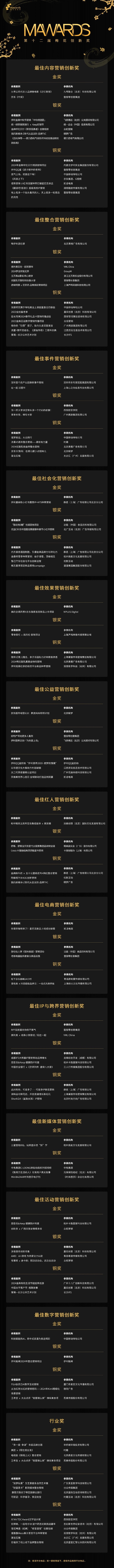 微信图片_20241121143144.jpg