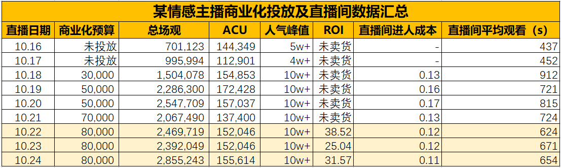 1732531243251735.png 11.21图片5.PNG